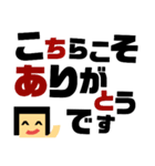 わたさんのお返事。敬語ver.（個別スタンプ：12）