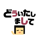 わたさんのお返事。敬語ver.（個別スタンプ：13）