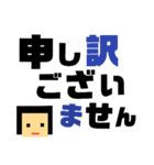 わたさんのお返事。敬語ver.（個別スタンプ：14）