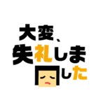 わたさんのお返事。敬語ver.（個別スタンプ：15）
