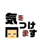 わたさんのお返事。敬語ver.（個別スタンプ：16）