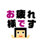 わたさんのお返事。敬語ver.（個別スタンプ：18）