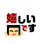 わたさんのお返事。敬語ver.（個別スタンプ：19）