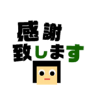 わたさんのお返事。敬語ver.（個別スタンプ：20）
