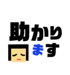 わたさんのお返事。敬語ver.（個別スタンプ：21）
