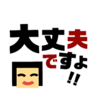わたさんのお返事。敬語ver.（個別スタンプ：22）