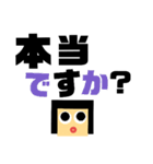 わたさんのお返事。敬語ver.（個別スタンプ：29）