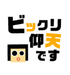 わたさんのお返事。敬語ver.（個別スタンプ：30）