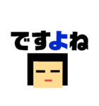 わたさんのお返事。敬語ver.（個別スタンプ：31）