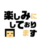 わたさんのお返事。敬語ver.（個別スタンプ：34）