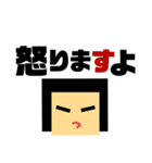 わたさんのお返事。敬語ver.（個別スタンプ：35）