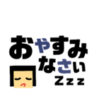 わたさんのお返事。敬語ver.（個別スタンプ：39）