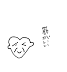 ハートンの日常会話“大和言葉”（個別スタンプ：1）