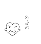 ハートンの日常会話“大和言葉”（個別スタンプ：2）