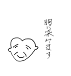 ハートンの日常会話“大和言葉”（個別スタンプ：4）