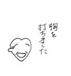 ハートンの日常会話“大和言葉”（個別スタンプ：11）