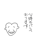 ハートンの日常会話“大和言葉”（個別スタンプ：12）