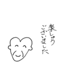 ハートンの日常会話“大和言葉”（個別スタンプ：14）