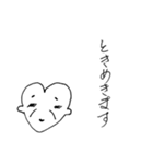 ハートンの日常会話“大和言葉”（個別スタンプ：16）