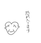 ハートンの日常会話“大和言葉”（個別スタンプ：23）