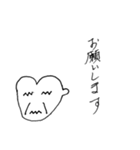 ハートンの日常会話“大和言葉”（個別スタンプ：24）