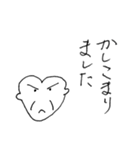 ハートンの日常会話“大和言葉”（個別スタンプ：25）