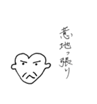 ハートンの日常会話“大和言葉”（個別スタンプ：33）