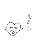 ハートンの日常会話“大和言葉”（個別スタンプ：34）