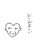 ハートンの日常会話“大和言葉”（個別スタンプ：35）