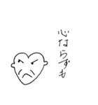 ハートンの日常会話“大和言葉”（個別スタンプ：36）