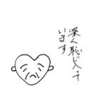 ハートンの日常会話“大和言葉”（個別スタンプ：37）