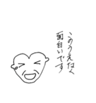 ハートンの日常会話“大和言葉”（個別スタンプ：38）
