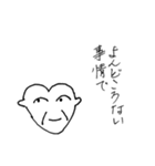 ハートンの日常会話“大和言葉”（個別スタンプ：39）
