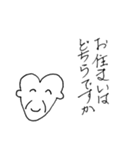 ハートンの日常会話“大和言葉”（個別スタンプ：40）