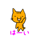 ぼくまるお。（個別スタンプ：4）