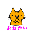 ぼくまるお。（個別スタンプ：11）