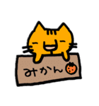 ぼくまるお。（個別スタンプ：12）