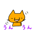 ぼくまるお。（個別スタンプ：19）