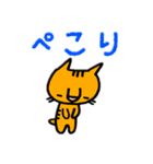 ぼくまるお。（個別スタンプ：20）