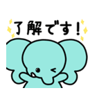 ぞうさんといっしょ♪⑦敬語（個別スタンプ：2）