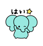 ぞうさんといっしょ♪⑦敬語（個別スタンプ：3）