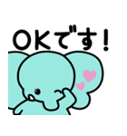 ぞうさんといっしょ♪⑦敬語（個別スタンプ：5）