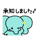 ぞうさんといっしょ♪⑦敬語（個別スタンプ：6）