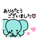 ぞうさんといっしょ♪⑦敬語（個別スタンプ：7）