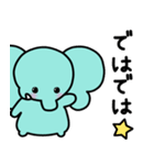 ぞうさんといっしょ♪⑦敬語（個別スタンプ：10）