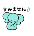 ぞうさんといっしょ♪⑦敬語（個別スタンプ：11）