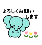 ぞうさんといっしょ♪⑦敬語（個別スタンプ：12）