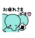 ぞうさんといっしょ♪⑦敬語（個別スタンプ：13）
