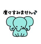 ぞうさんといっしょ♪⑦敬語（個別スタンプ：15）