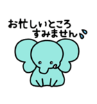 ぞうさんといっしょ♪⑦敬語（個別スタンプ：16）